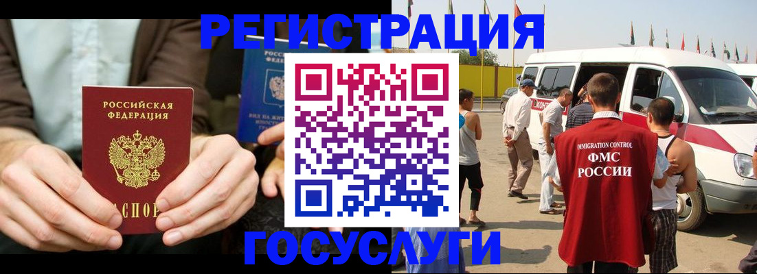 прописка в квартире в Кимрах